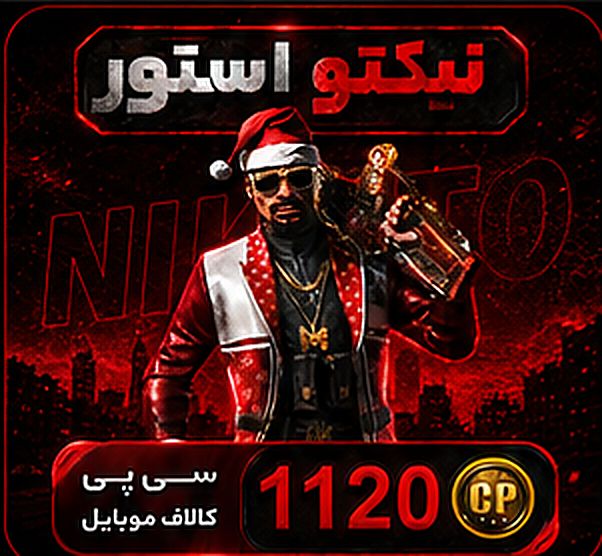 1120 CP