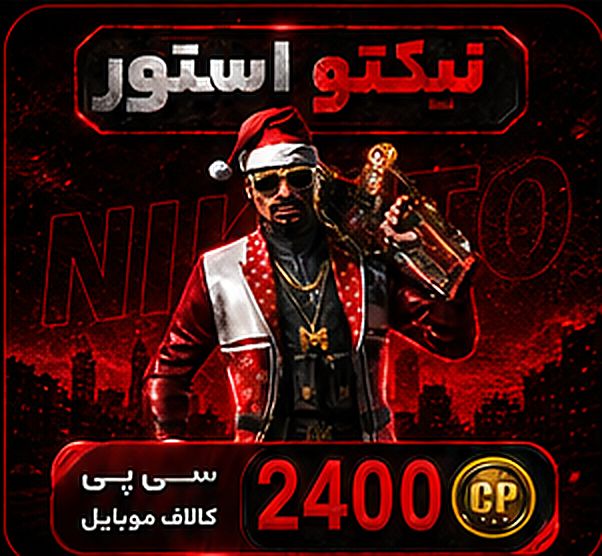 2400 CP